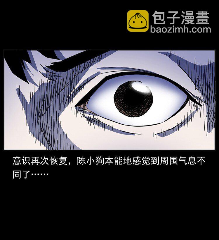 489 劫难一重重38