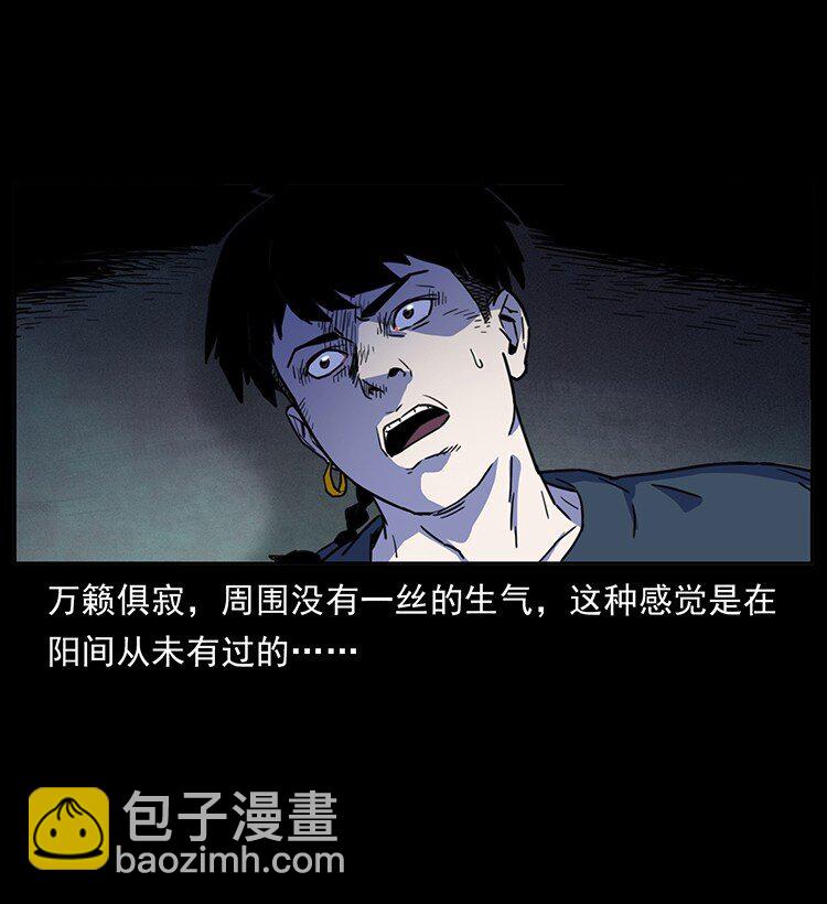 489 劫难一重重39