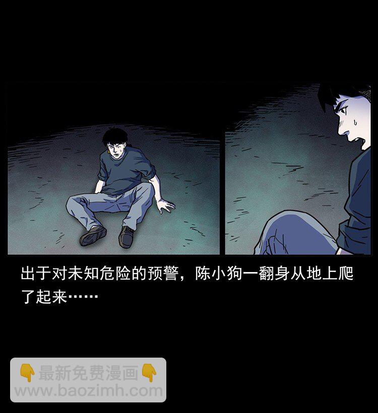 489 劫难一重重40