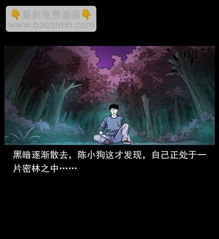 489 劫难一重重41