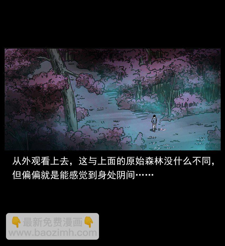 489 劫难一重重42