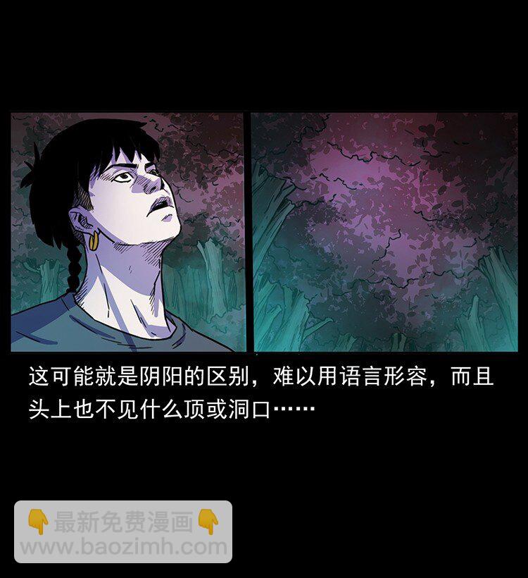 489 劫难一重重43