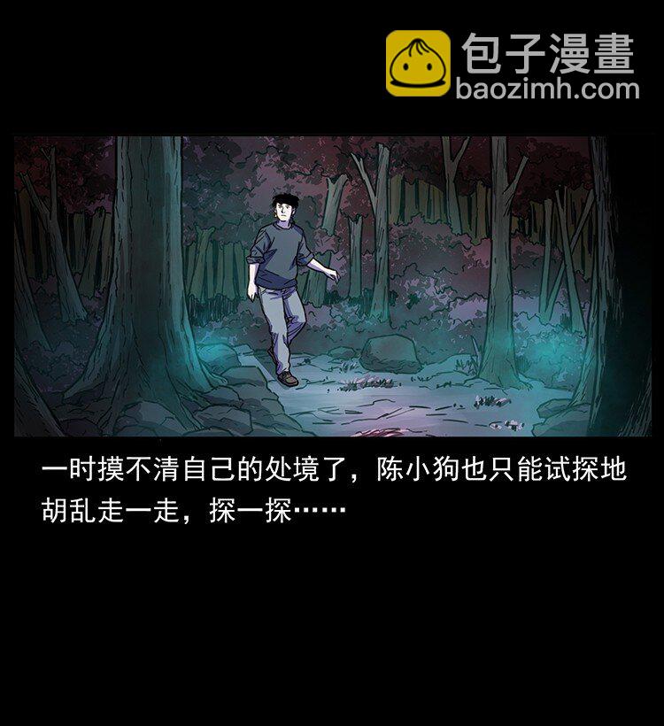 489 劫难一重重44
