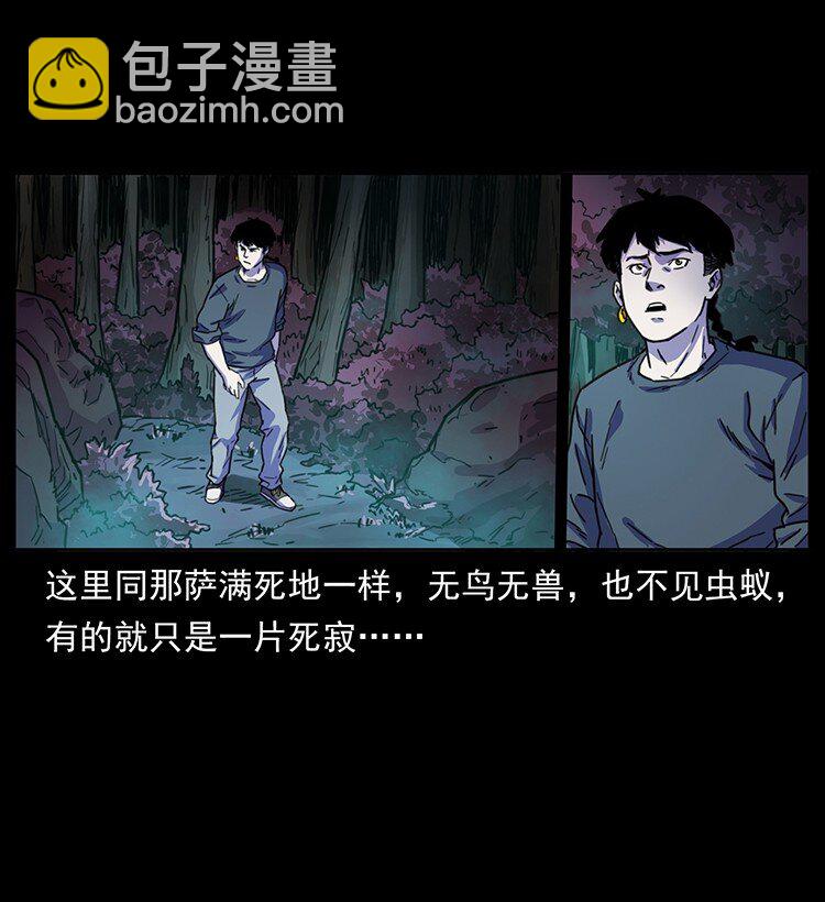 489 劫难一重重45