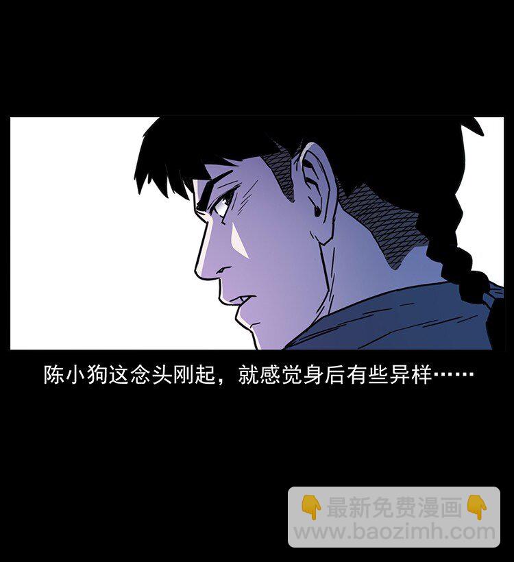 489 劫难一重重48