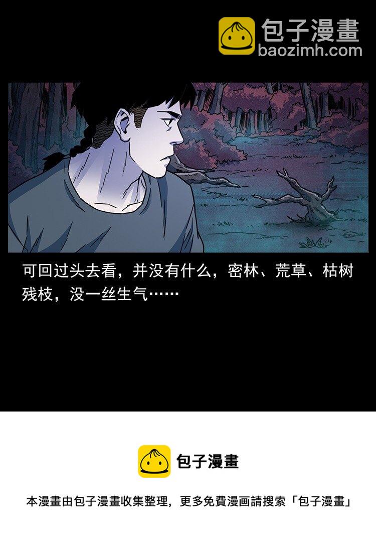 489 劫难一重重49