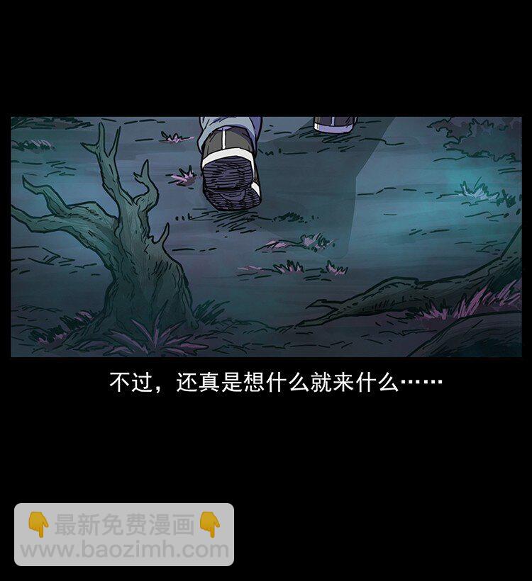 489 劫难一重重51