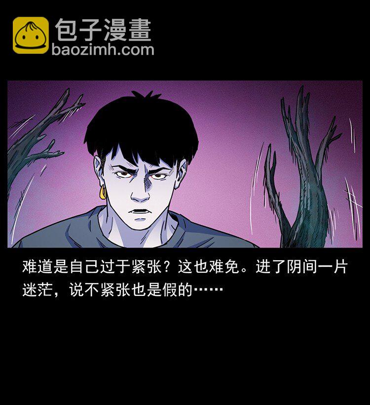 489 劫难一重重54