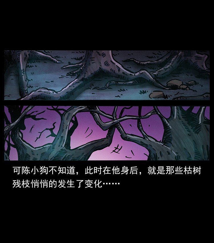 489 劫难一重重55