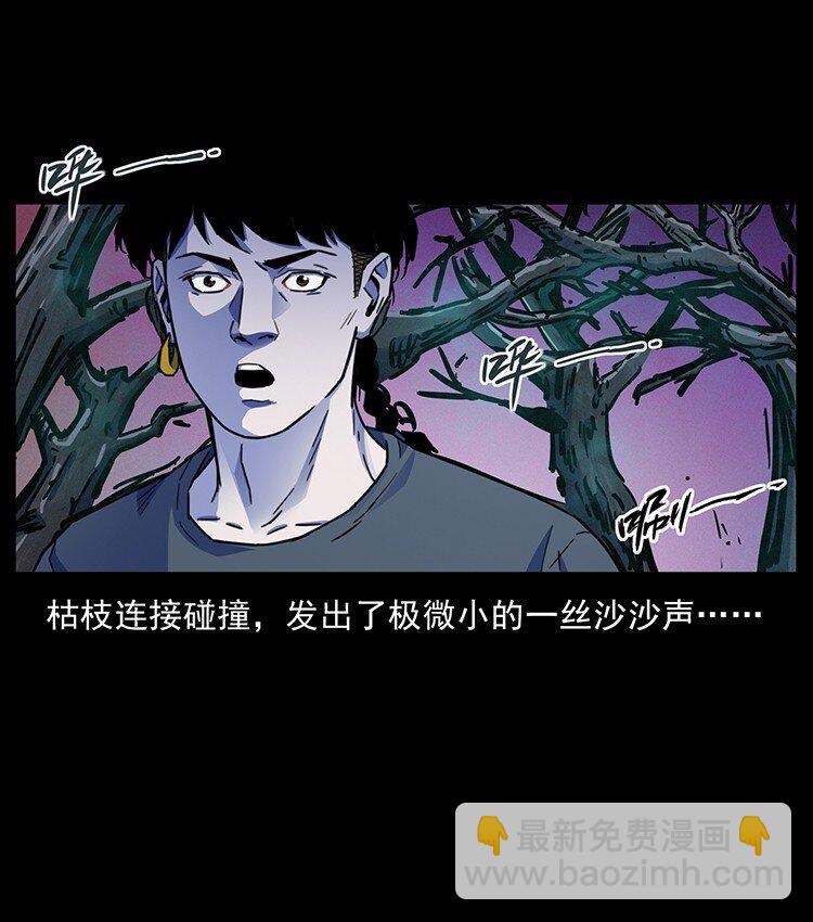 489 劫难一重重56