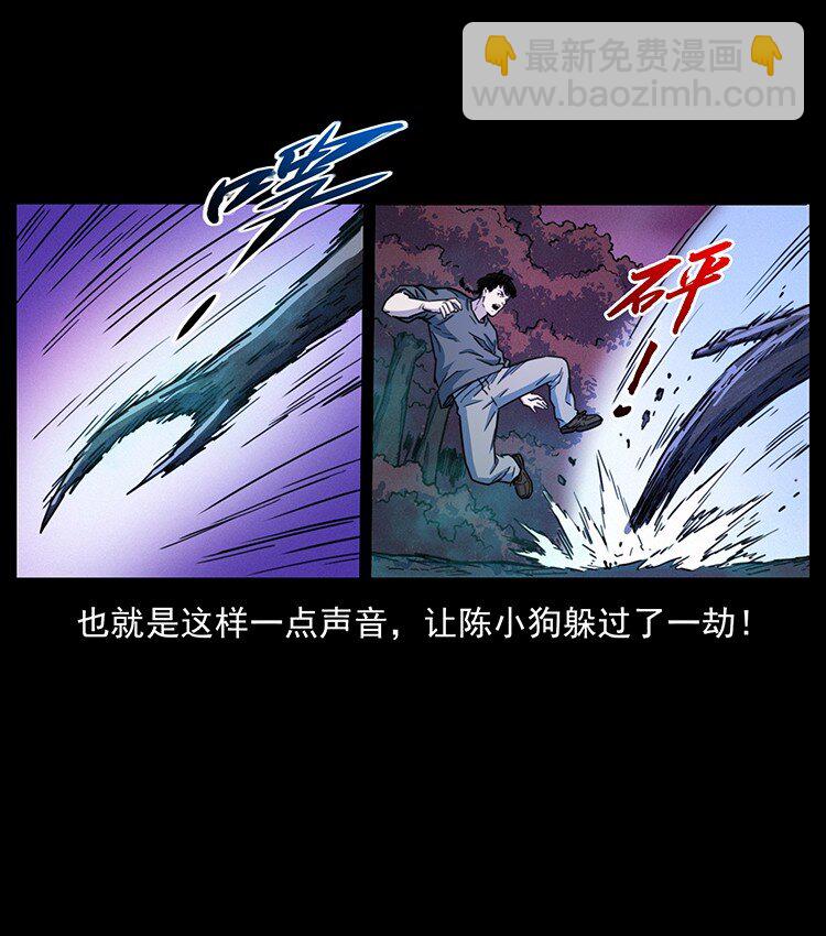489 劫难一重重57