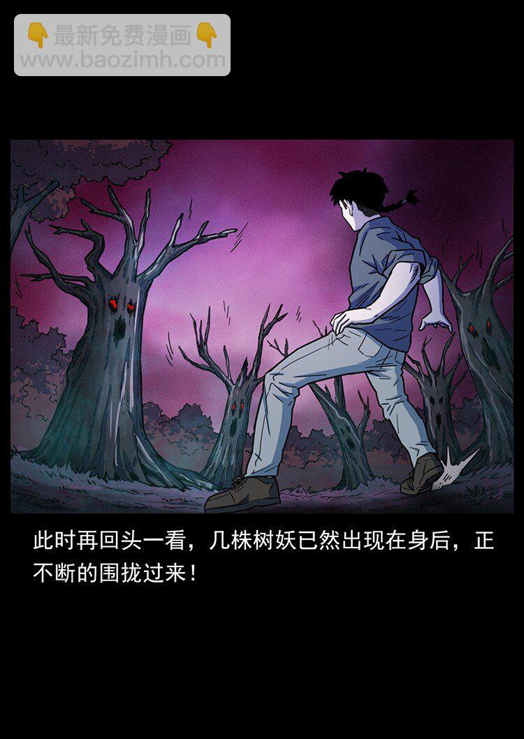 489 劫难一重重58