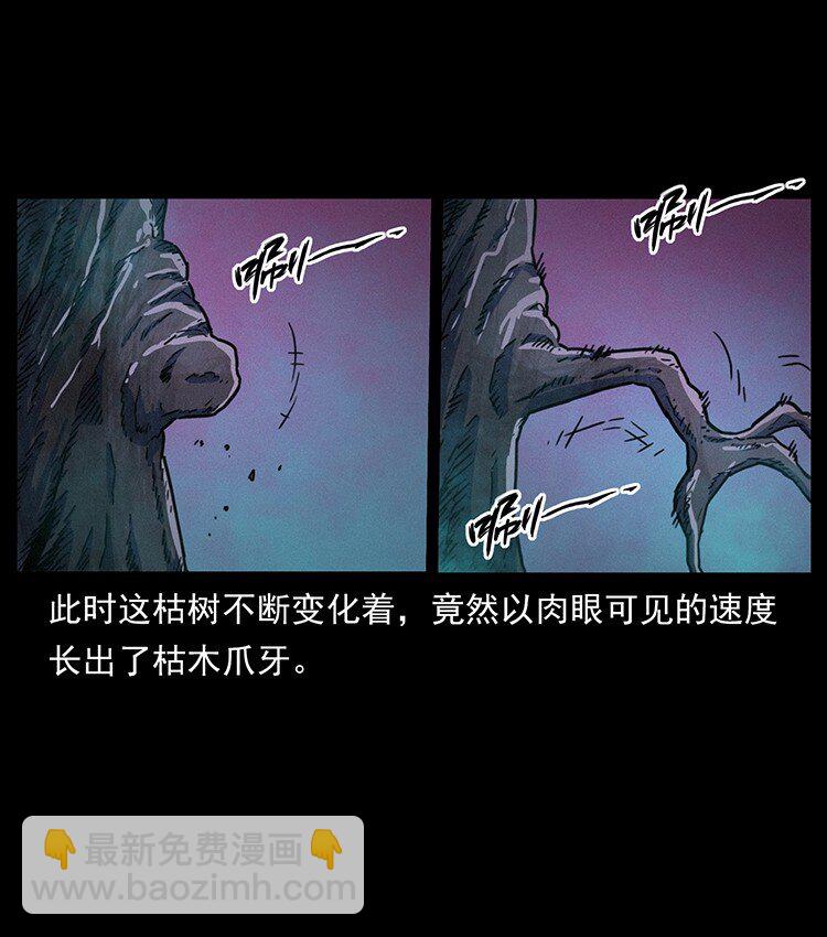 489 劫难一重重60