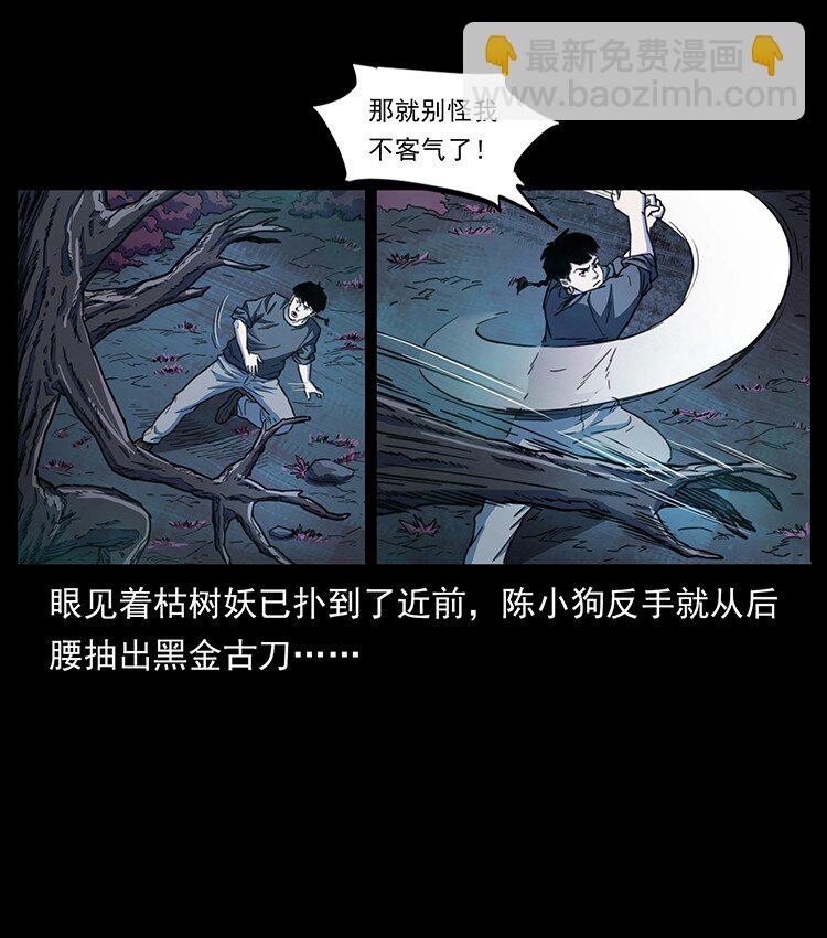 489 劫难一重重61