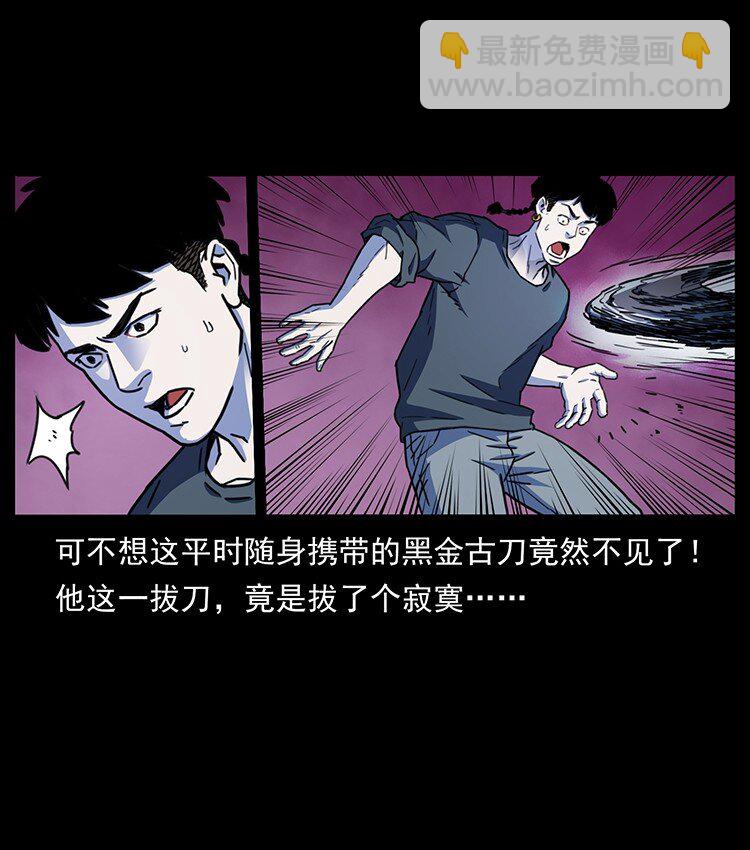 489 劫难一重重63