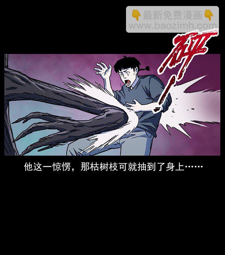 489 劫难一重重64