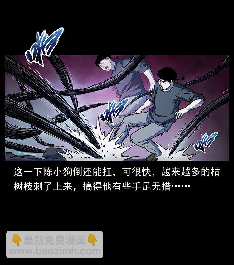 489 劫难一重重65
