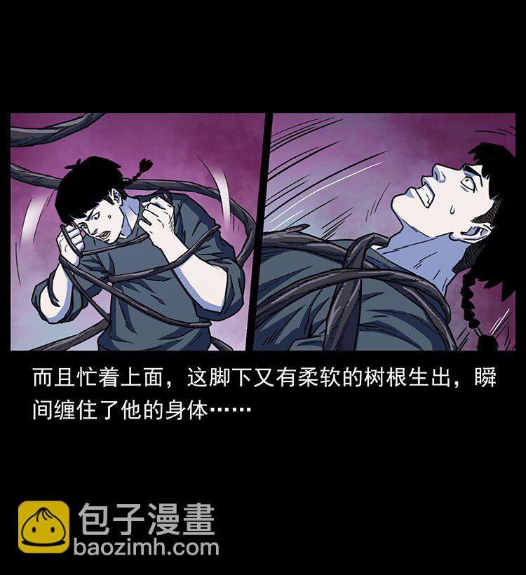 489 劫难一重重66