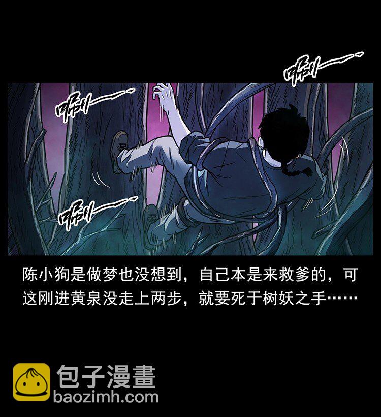 489 劫难一重重67
