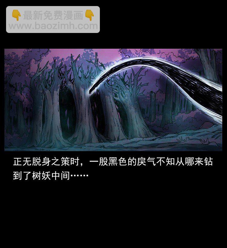 489 劫难一重重68