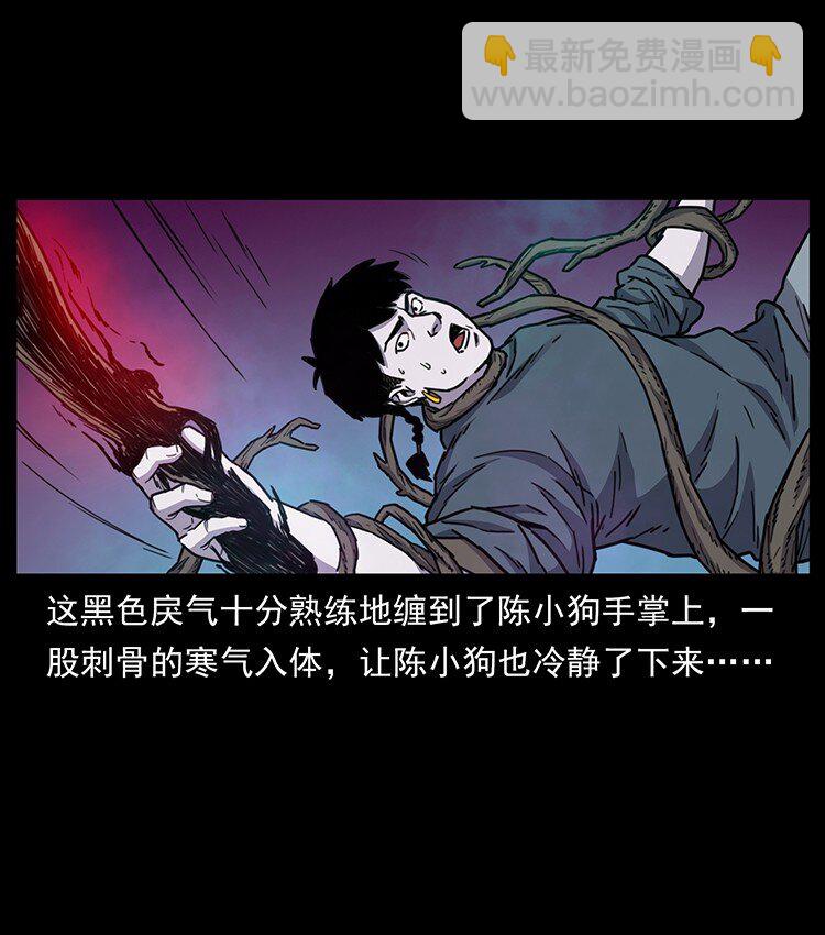 489 劫难一重重69