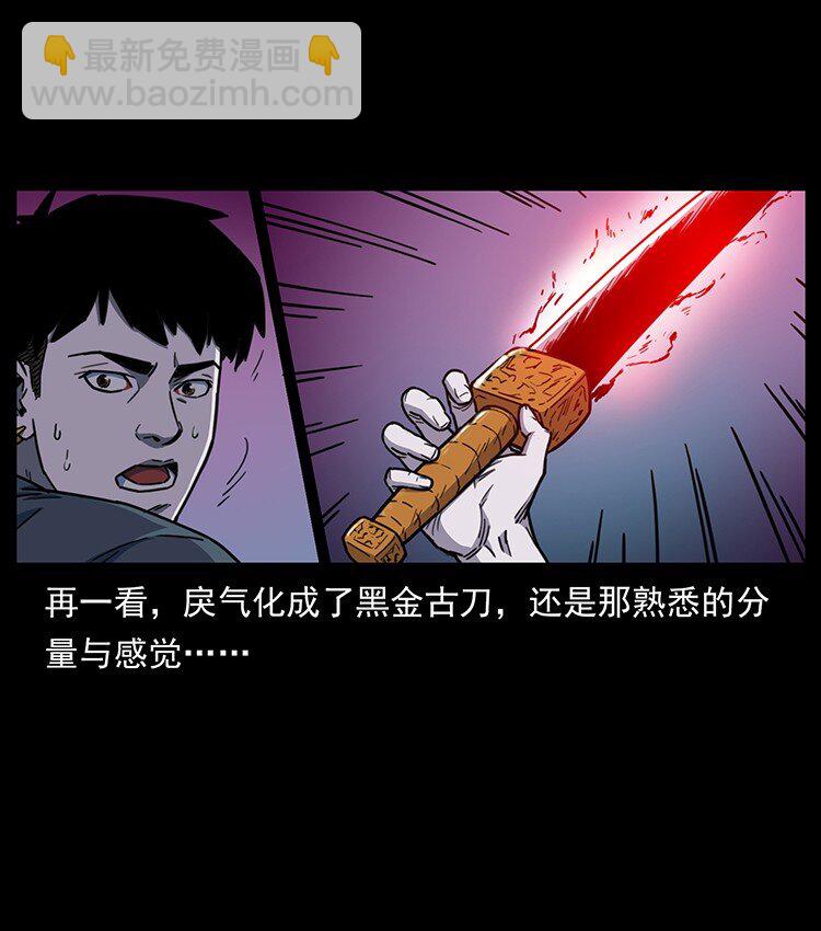 489 劫难一重重70