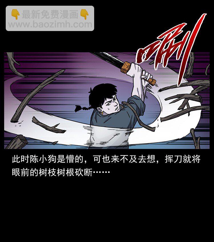 489 劫难一重重71