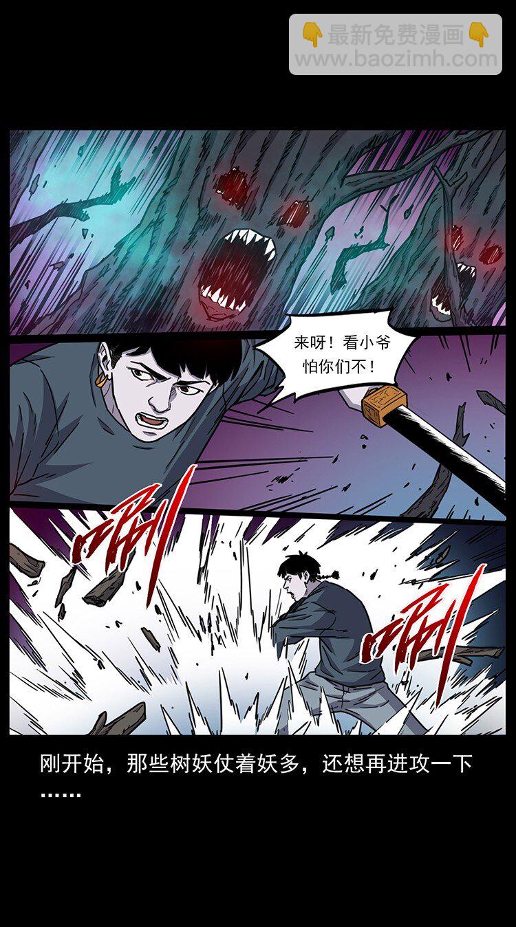 489 劫难一重重73