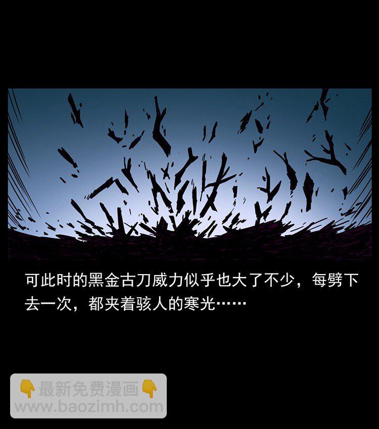 489 劫难一重重74