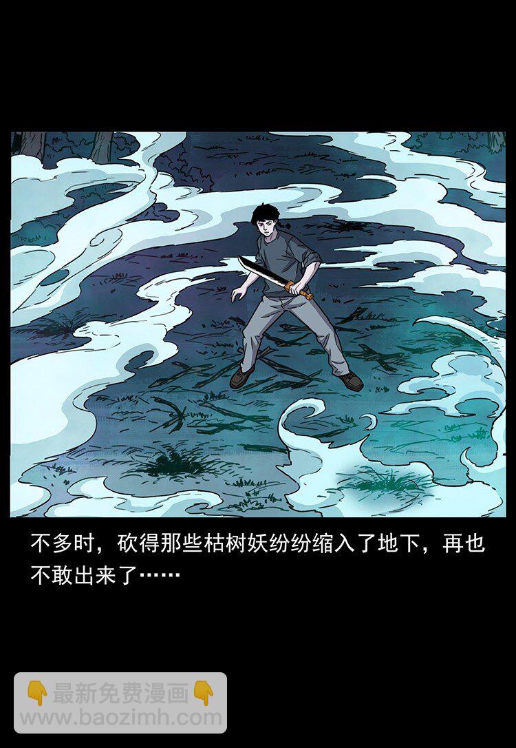 489 劫难一重重75