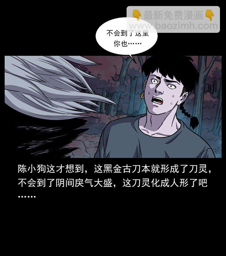 489 劫难一重重77
