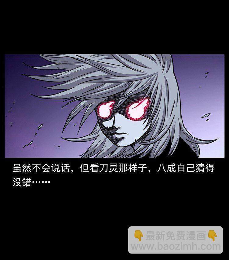 489 劫难一重重78