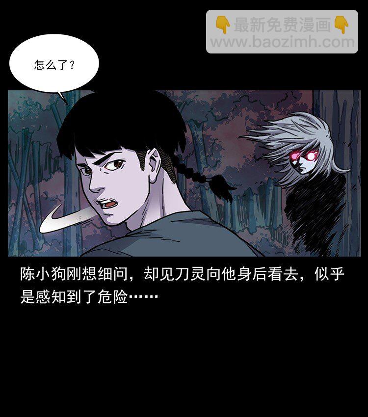489 劫难一重重79