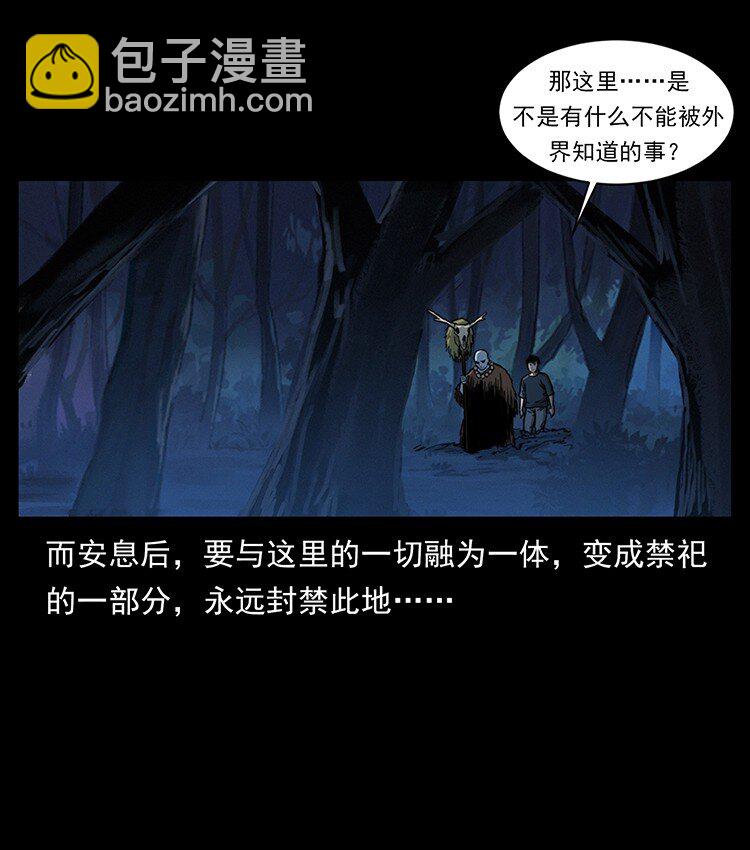 489 劫难一重重8