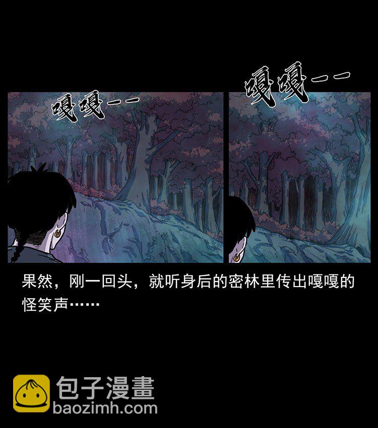 489 劫难一重重80