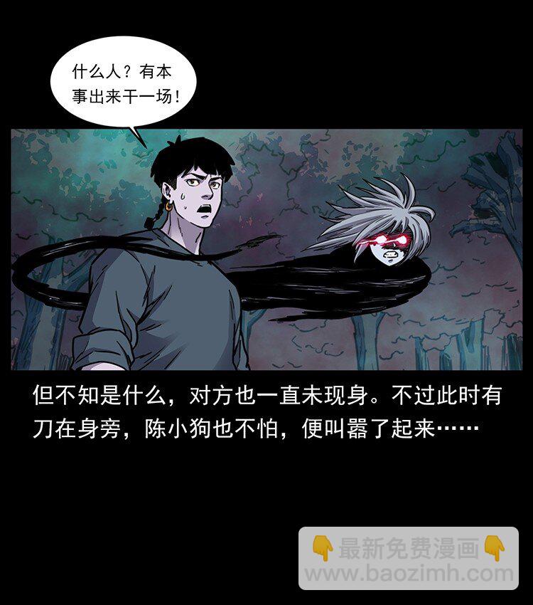 489 劫难一重重81