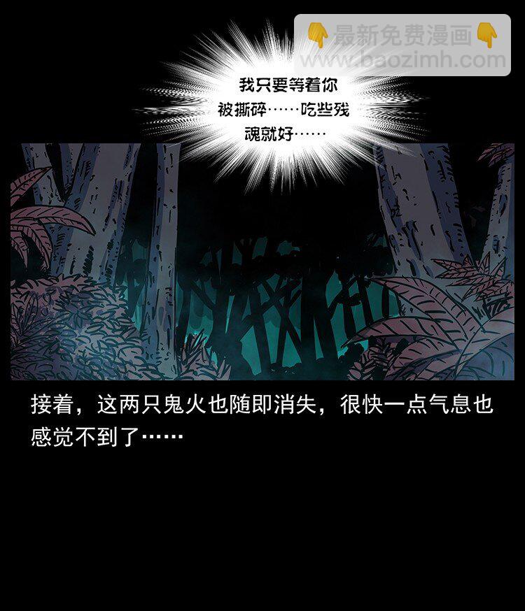 489 劫难一重重83