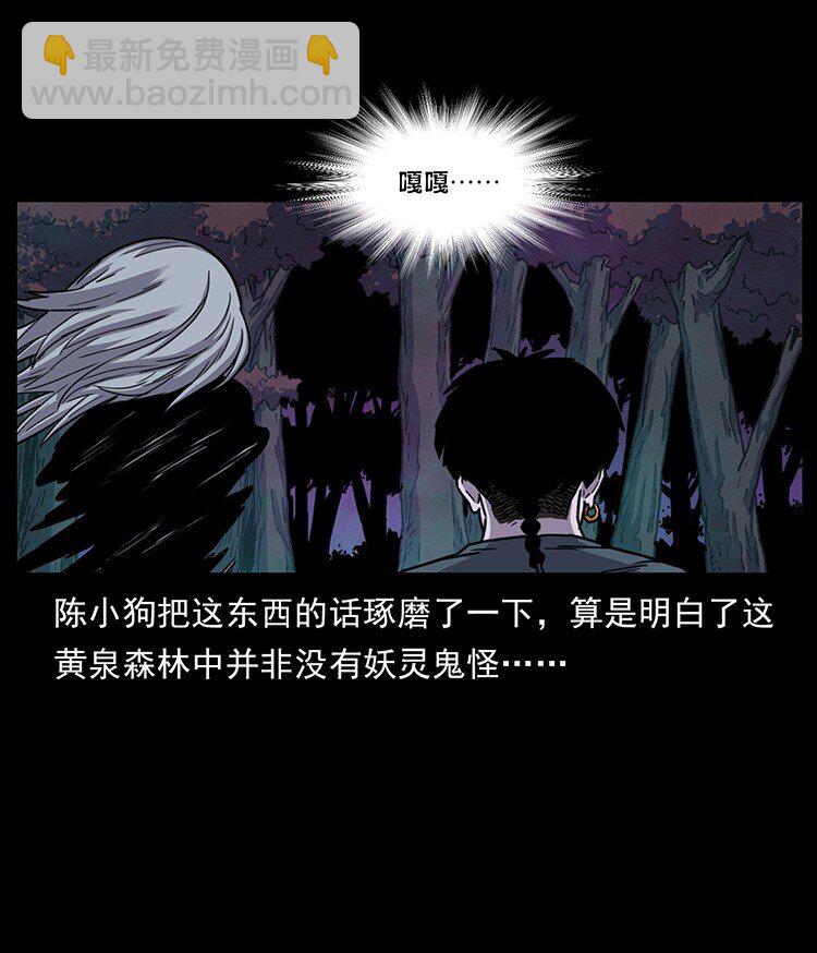 489 劫难一重重84