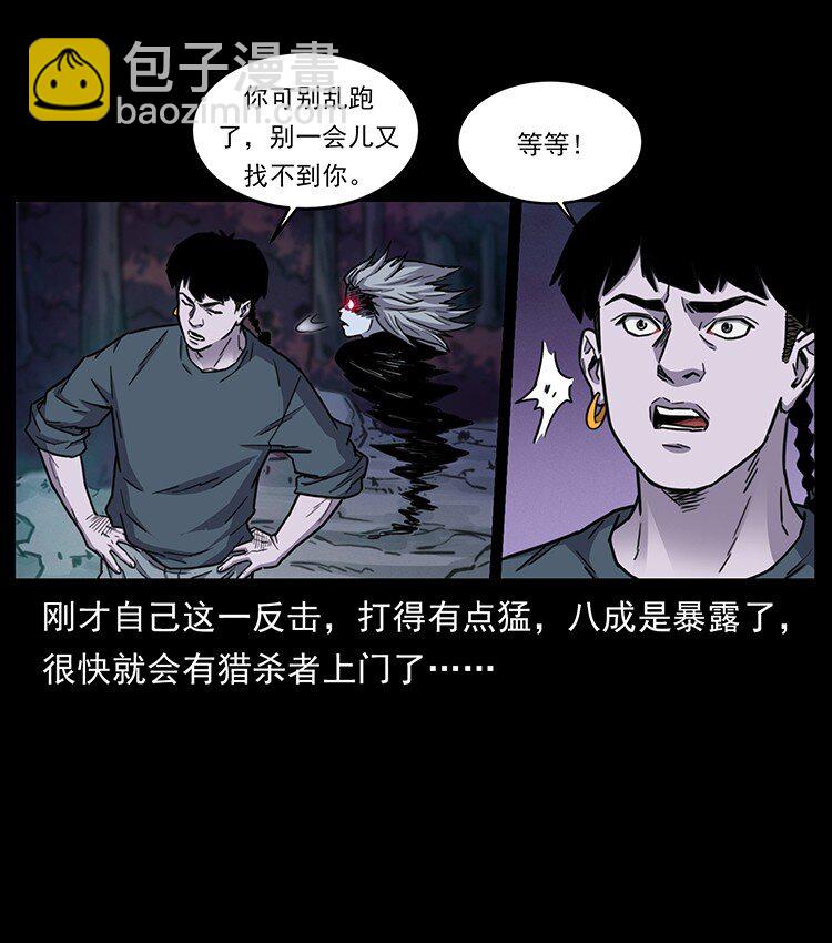 489 劫难一重重86