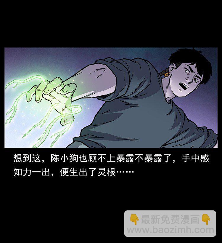 489 劫难一重重89