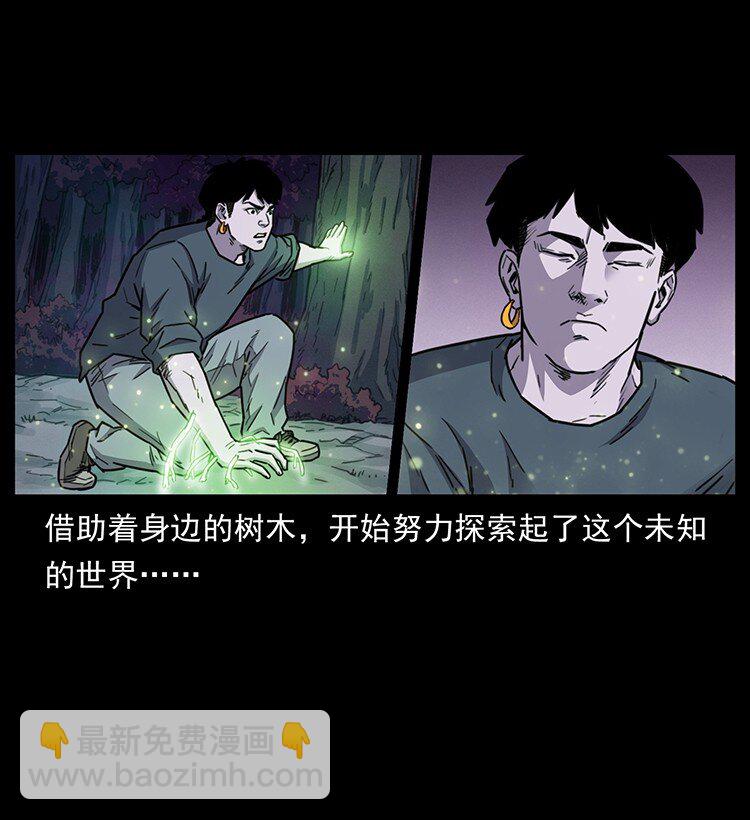 489 劫难一重重90