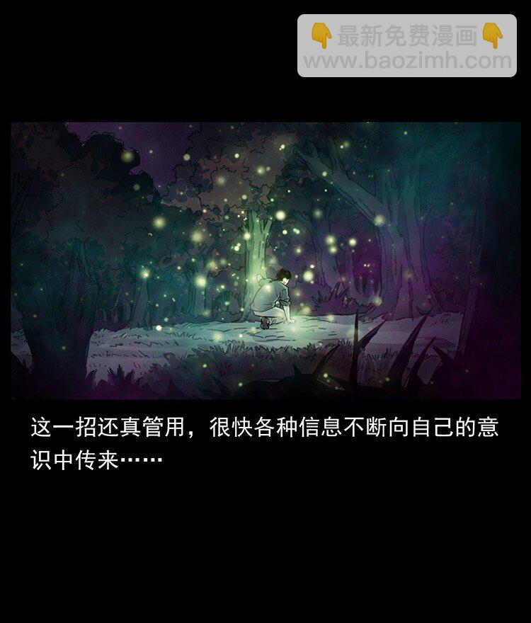 489 劫难一重重91
