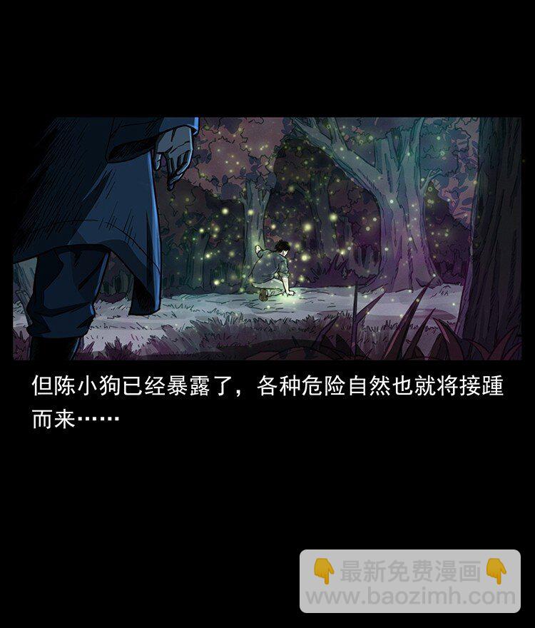 489 劫难一重重92