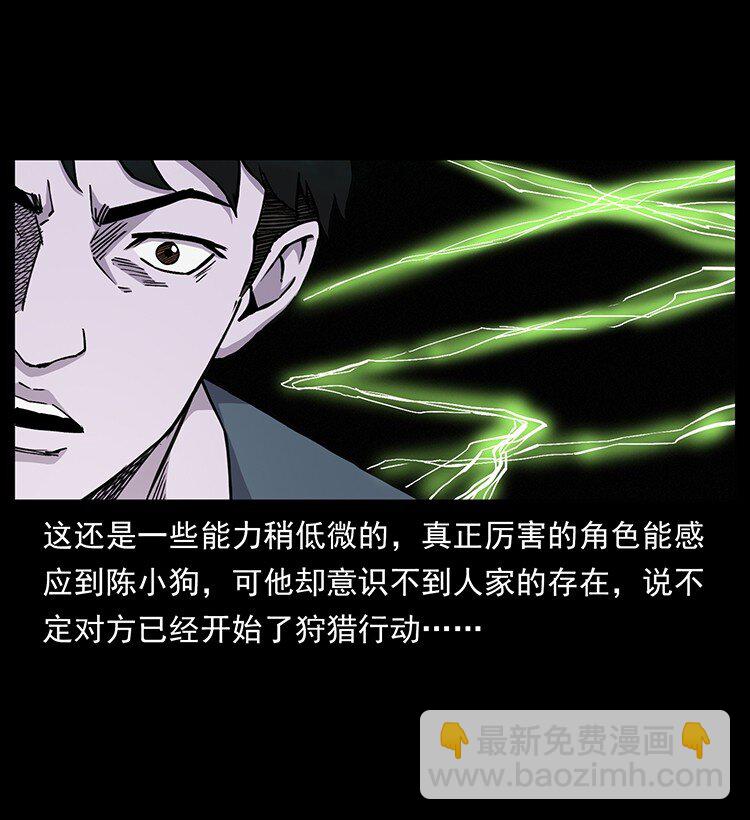 490 黑暗森林15
