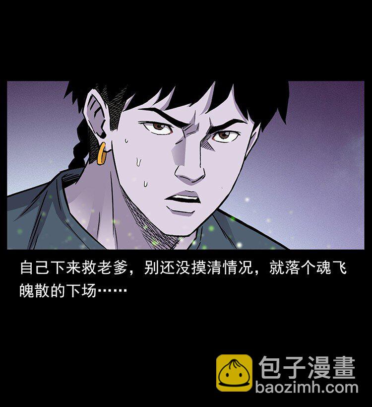490 黑暗森林17