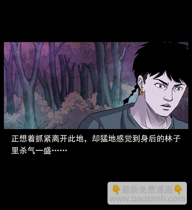 490 黑暗森林18