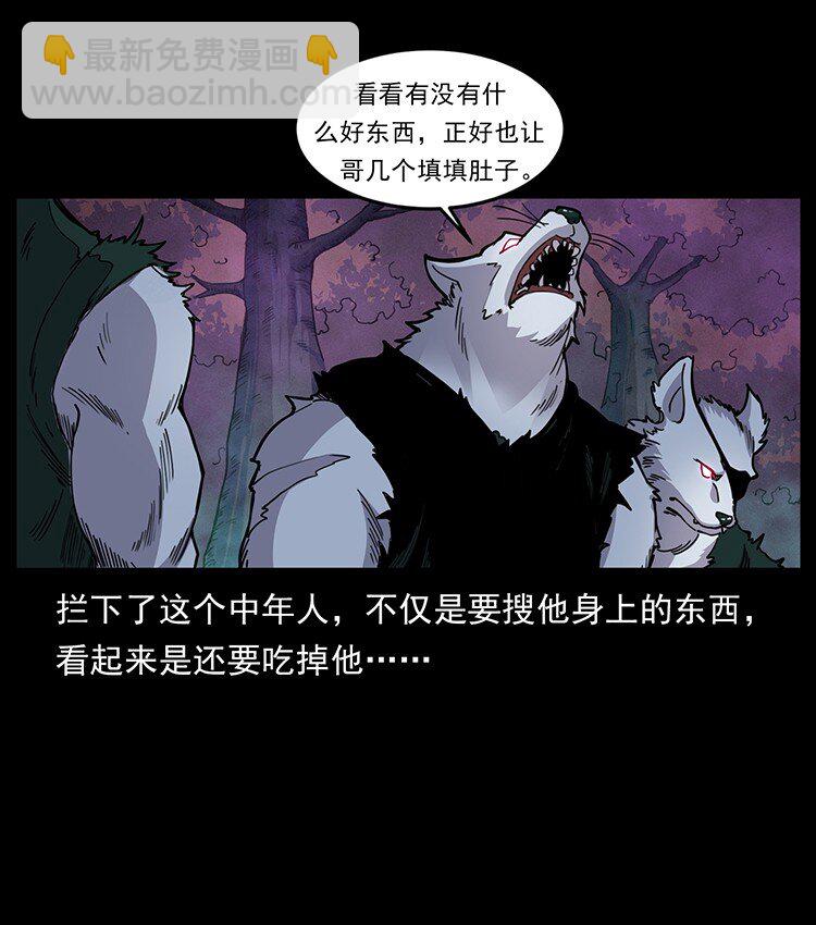 490 黑暗森林22