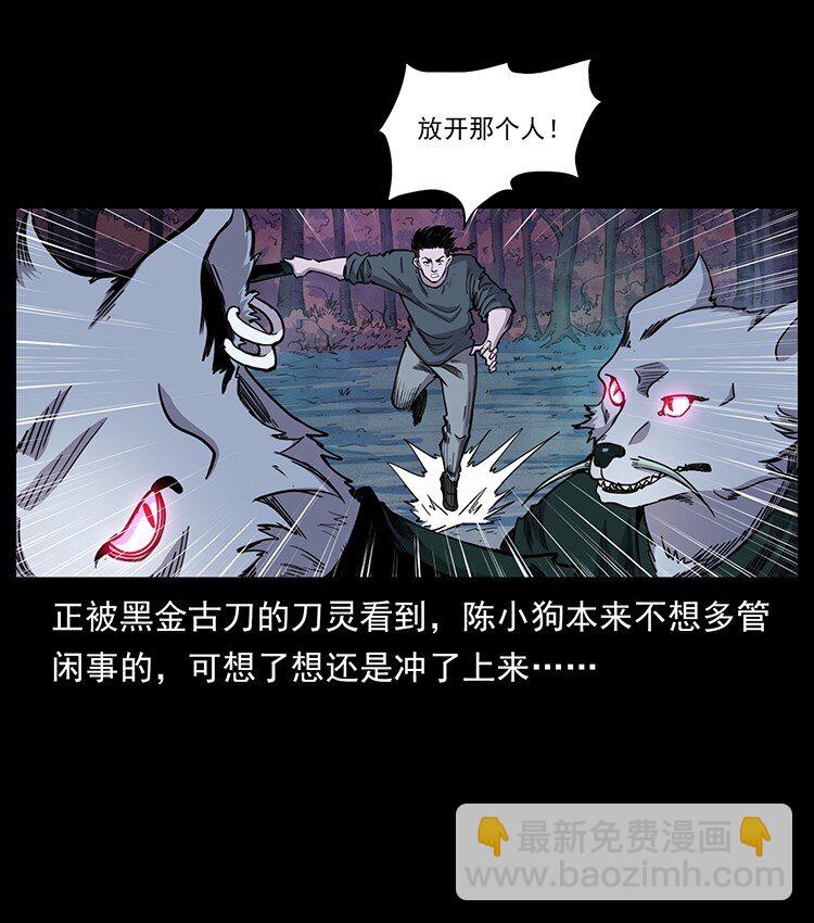 490 黑暗森林23