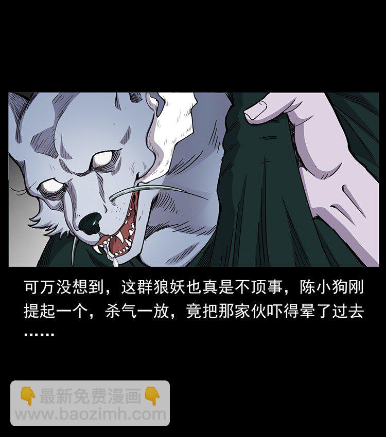 490 黑暗森林29