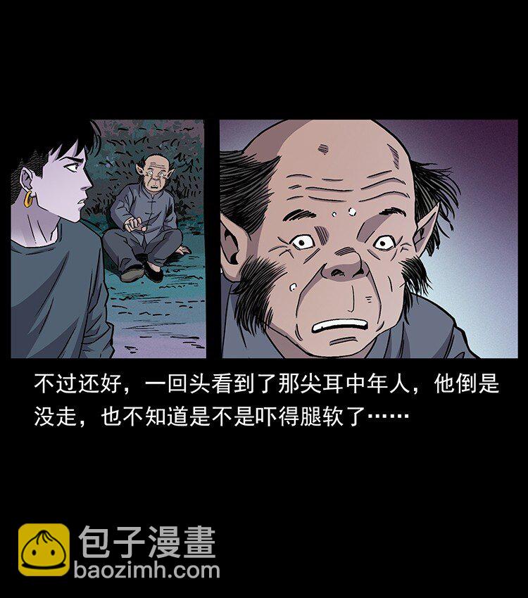 490 黑暗森林33